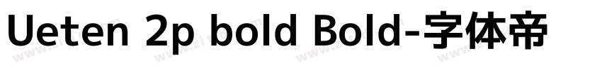 Ueten 2p bold Bold字体转换